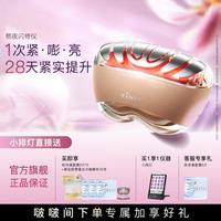 雅萌 闪修仪脸部按摩仪美容仪嘭弹光子嫩肤紧实大排灯