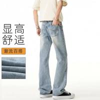 马克华菲 做旧水洗男式牛仔裤春季2026时尚高街潮牌微喇长裤帅气舒适男裤