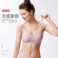 伊维斯 7mm薄杯无痕高弹背心文胸