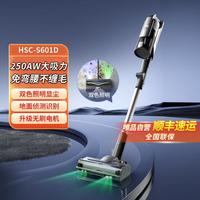 海尔 无线长续航吸尘器LED智能屏显真空绿光显尘吸尘除螨防缠绕家用