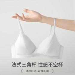 HAILIN 桑蚕丝法式无痕文胸
