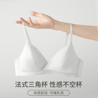 HAILIN 桑蚕丝法式文胸女无痕美背小胸无感轻奢内衣裸感透气夏薄舒适胸罩