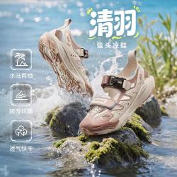 安踏 儿童凉鞋男童沙滩鞋夏磁扣包头鞋中大童运动凉鞋安踏童鞋