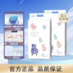 BBG 丝薄新生纸尿裤尿不湿透气干爽婴儿NB-XL