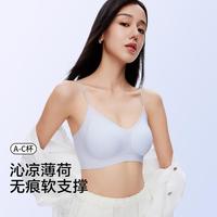 草本初色 女士薄款无痕细肩带美背吊带背心聚拢文胸罩