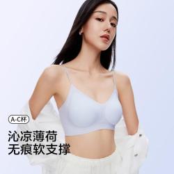 草本初色 女士薄款无痕细肩带美背吊带背心聚拢文胸罩