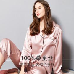 丝界 100%桑蚕丝 家居服丝绸长袖套装