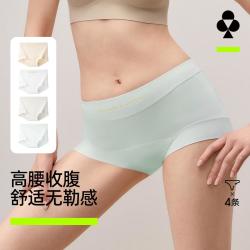 YOUKESHU 4条含桑蚕丝3条100%纯棉裆小平角女士内裤薄款