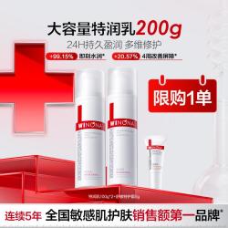 薇诺娜 舒护修敏精华乳