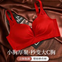 欧迪芬 无痕缎面小胸聚拢文胸