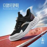 安踏 大网孔跑步鞋安踏男童鞋夏季网面透气中大童魔术贴轻便软底运动鞋