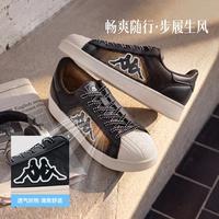 卡帕 情侣板鞋 小瓦片网面透气运动鞋