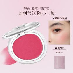 酵色 粉雾腮红膏大牌时髦融肤持妆显色多用膨胀色氛围腮红