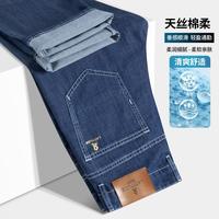 梦特娇 男士牛仔裤夏季百搭休闲长裤凉爽男裤子