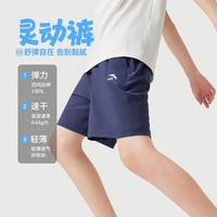 安踏 速干弹弹裤男童短裤夏季亲子运动裤薄款透气中大童跑步裤安踏童装