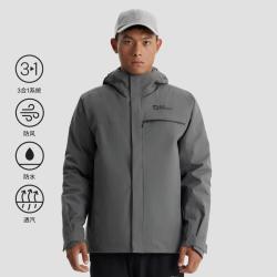 Jack Wolfskin 冲锋衣男秋冬防水羽绒三合一夹克外套A62338