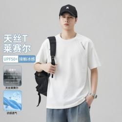 Hodo 短袖t恤男夏季冰丝防晒男士t恤短袖透气男式T恤