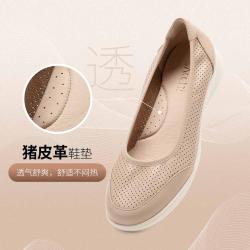 沙驰 女士简约舒适牛皮奶奶鞋