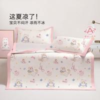 Beyond Kids 可水洗可机洗可折叠席学生宿舍A类幼儿园席子