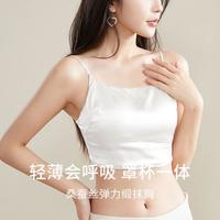 美标 吊带文胸打底春夏无钢圈一体式显瘦舒适背心抹胸