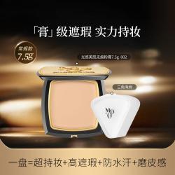 毛戈平 光感美肌无痕粉膏 #802浅粉色 7.5g