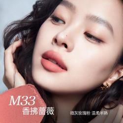 卡姿兰 雾吻口红持妆显色哑光显白红棕口红大牌高级感礼物
