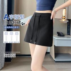班尼路 抽绳运动短裙女夏季2026新款辣妹高腰休闲显瘦包臀半裙有内衬