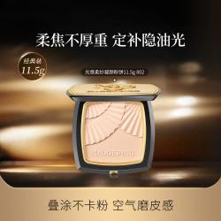 毛戈平 光感柔纱凝颜粉饼 #802 11.5g