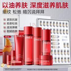 优理氏 羊胎素冻干粉精华抗皱紧致护肤套装补水淡纹面部精华
