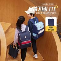 安踏 学生背包双肩包1-3年级防下坠减负护脊大容量