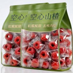 春江月 空心山楂去核山楂250g/500g山楂零食解馋小吃办公室休闲零食