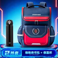 迪士尼 儿童书包男生小学生上学专用1-3年级减负护脊书包3-6年级书包