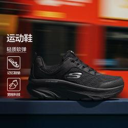 斯凯奇 鞋头加宽 女士运动鞋  青少年,青年