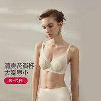 爱慕 网眼拼接花瓣透气无痕舒适聚拢文胸女内衣