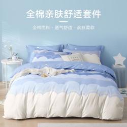 博洋 家纺 100%棉套件床上用品纯棉被套床单套件三/四件套床上用品