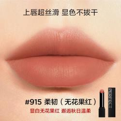 完美日记 第一代仿生膜精华口红雾面哑光2周淡化唇纹口红适合夏天裸妆