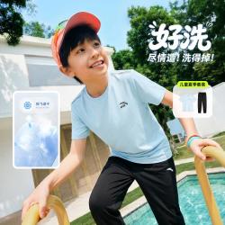 安踏 好洗速干套装男童运动套装女童短袖长裤夏装透气儿童套装新款童装