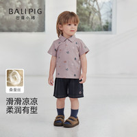 巴厘小猪 男童桑蚕丝莫代尔Polo领2件套短袖套装