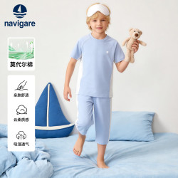 navigare 意大利小帆船 莫代尔儿童家居服套装