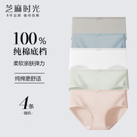 芝麻时光 100%纯棉三角中腰内裤 4条装