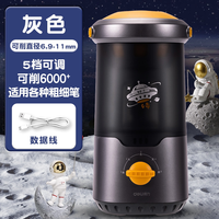 得力 大口径自动削笔机电动削笔器削笔刀卷笔刀大口径全自动粗杆转笔刀小学生专用铅笔刀幼儿园