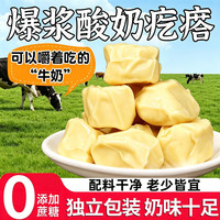 巧农婆 爆浆酸奶疙瘩奶包子 250g*2袋