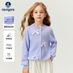 navigare 意大利小帆船 儿童毛衣学生开衫中大童毛衫