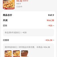 订单截图缩略图