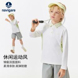 navigare 意大利小帆船 儿童长袖POLO衫