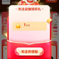 京东 关注店铺领取1京豆