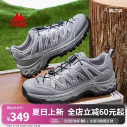 卡帕 登山徒步休闲鞋 鲨鱼灰/银色 42