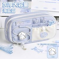 亿佰粘 奶蓝!笔袋大容量女生2026新款女孩小众不撞款ins风儿童铅笔盒超火初中生简约高中生小学生文具袋多层