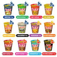 日清食品 日清合味道杯面方便面整箱混合多口味小杯泡面桶装香辣海鲜牛肉味