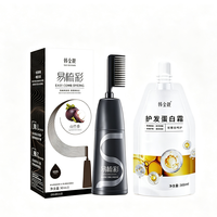 韩金靓 染发梳 植物纯免漂 染发剂+护发蛋白霜